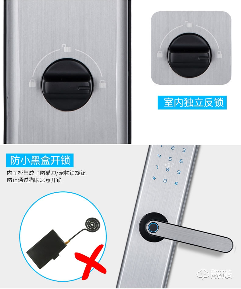 歐凱迪智能鎖 家用大門隱形指紋鎖