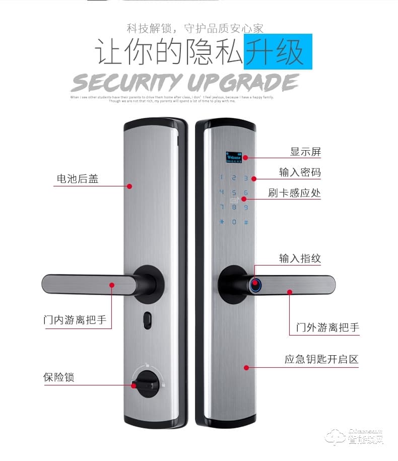 歐凱迪智能鎖 家用大門隱形指紋鎖