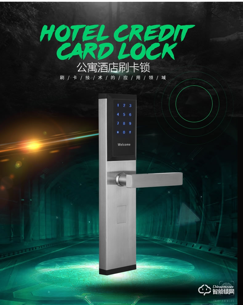 歐凱迪智能鎖 民宿日租房公寓密碼鎖