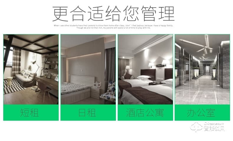 歐凱迪智能鎖 民宿日租房公寓密碼鎖