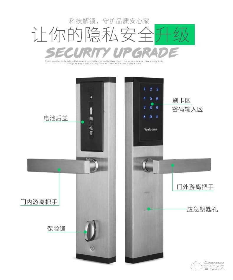 歐凱迪智能鎖 民宿日租房公寓密碼鎖