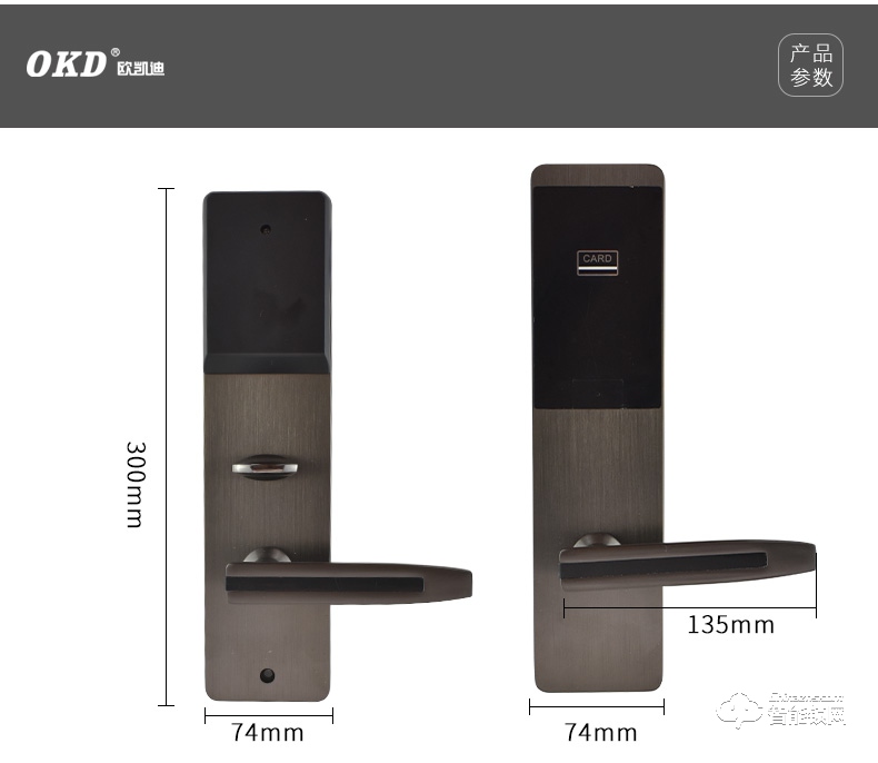 歐凱迪智能鎖 ic卡智能電子鎖