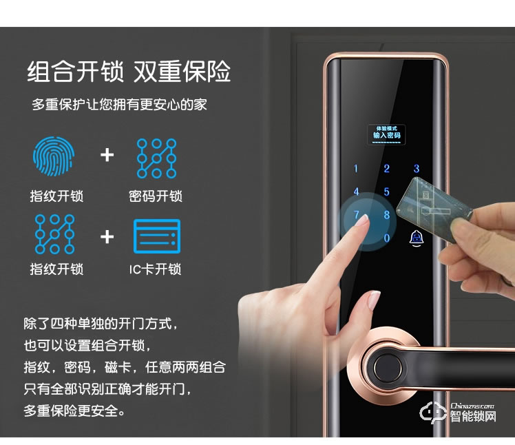 西摩智能鎖 直板指紋密碼家用指紋鎖