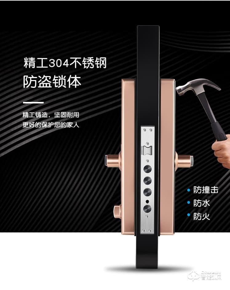 西摩智能鎖 直板指紋密碼家用指紋鎖