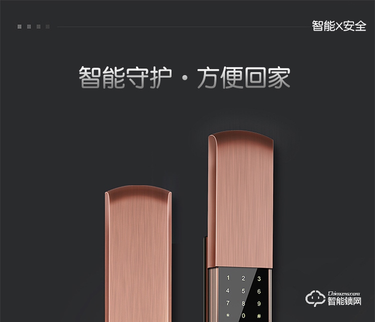 百蒙智能鎖 滑蓋指紋鎖家用防盜門智能門鎖