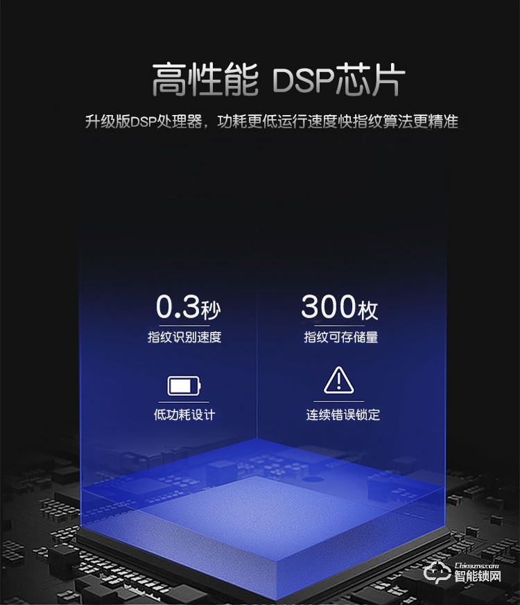 百蒙智能鎖 滑蓋指紋鎖家用防盜門智能門鎖
