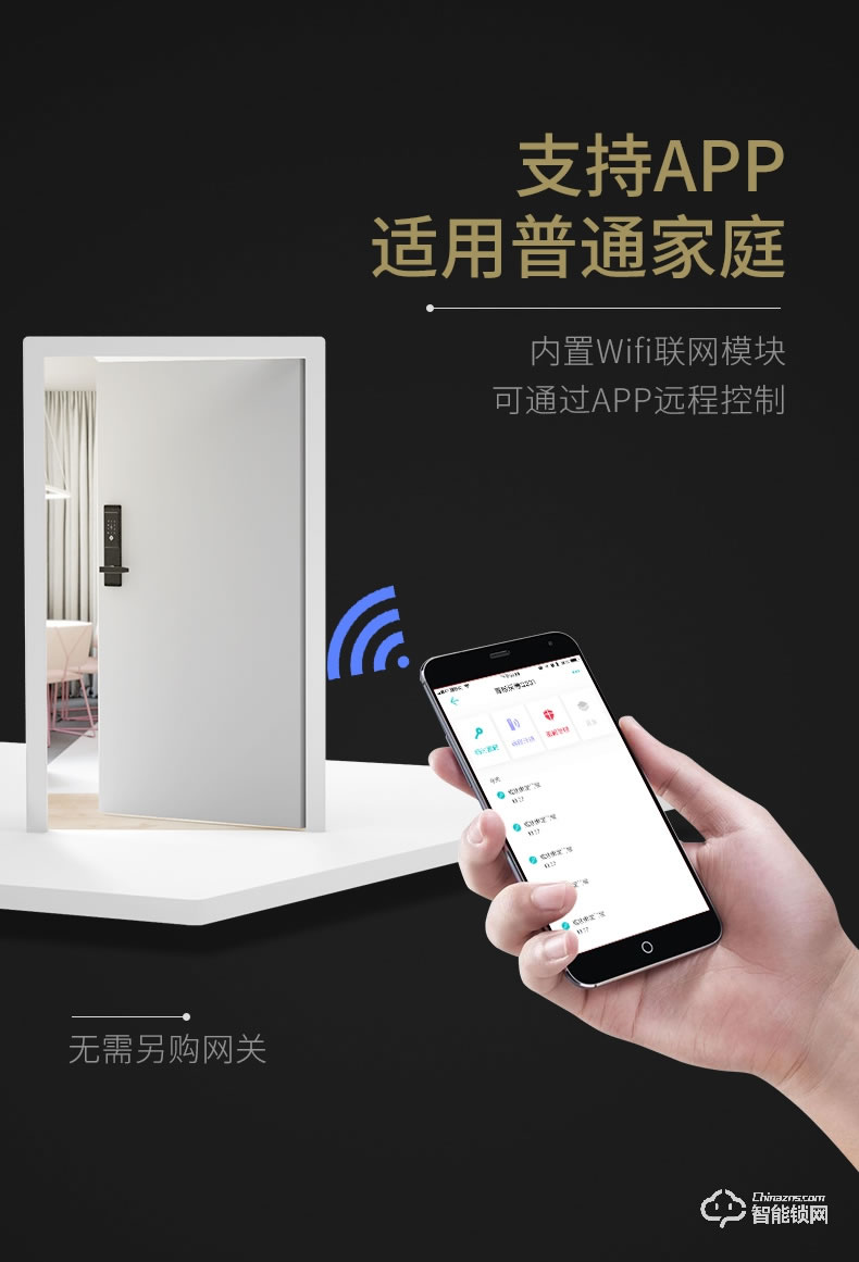 小益智能鎖 E201出租房家用電子密碼門鎖