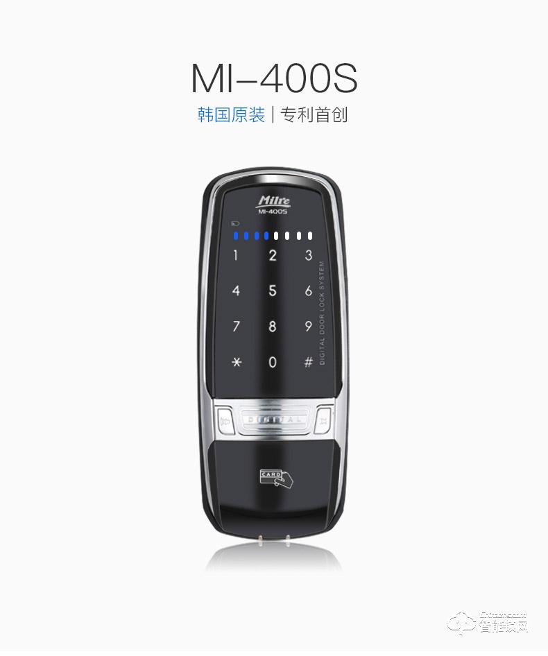 彌瑞智能鎖 MI-400S辦公室家用防盜門鎖