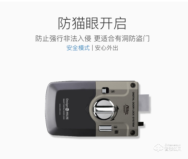 彌瑞智能鎖 MI-400S辦公室家用防盜門鎖