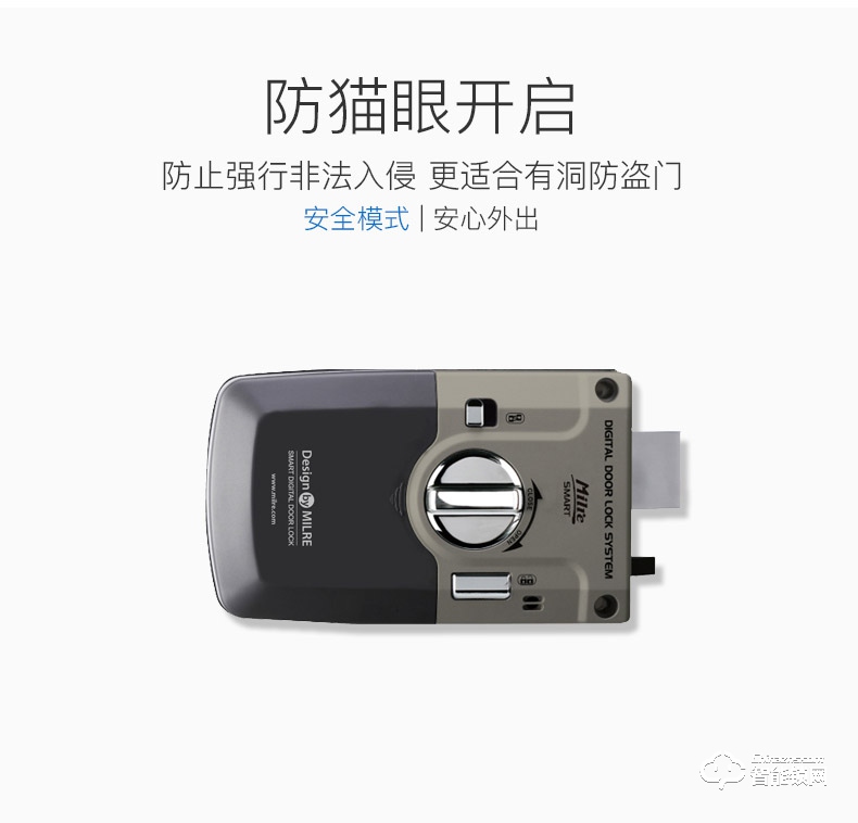 彌瑞智能鎖 MI-480S感應卡室內密碼智能鎖