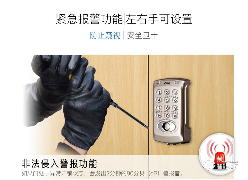 彌瑞智能鎖 MI-1200實驗室密碼鎖柜子門鎖