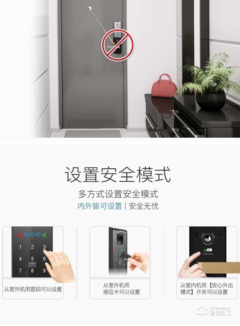 彌瑞智能鎖 MI-6800家用防盜門密碼鎖