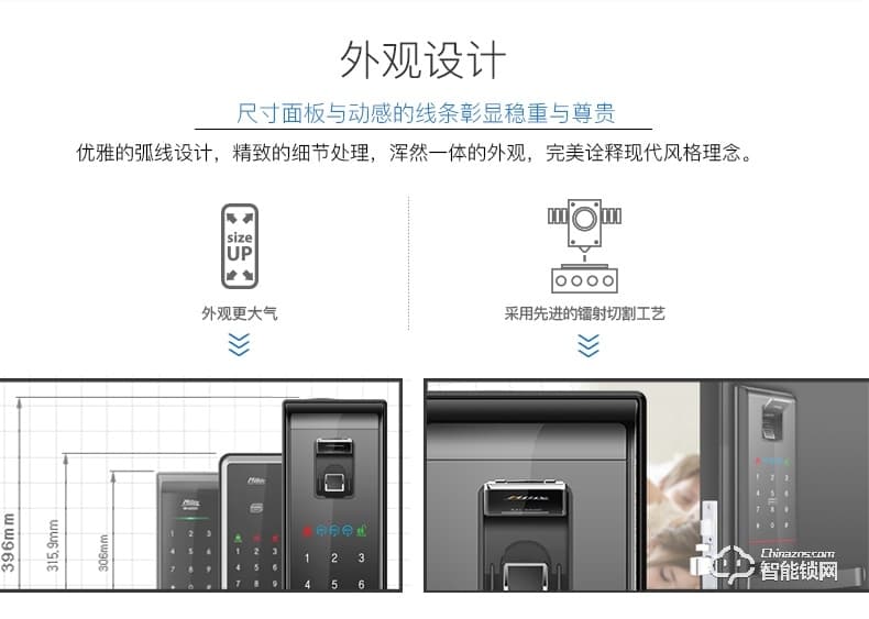 彌瑞智能鎖 MI-6800家用防盜門密碼鎖