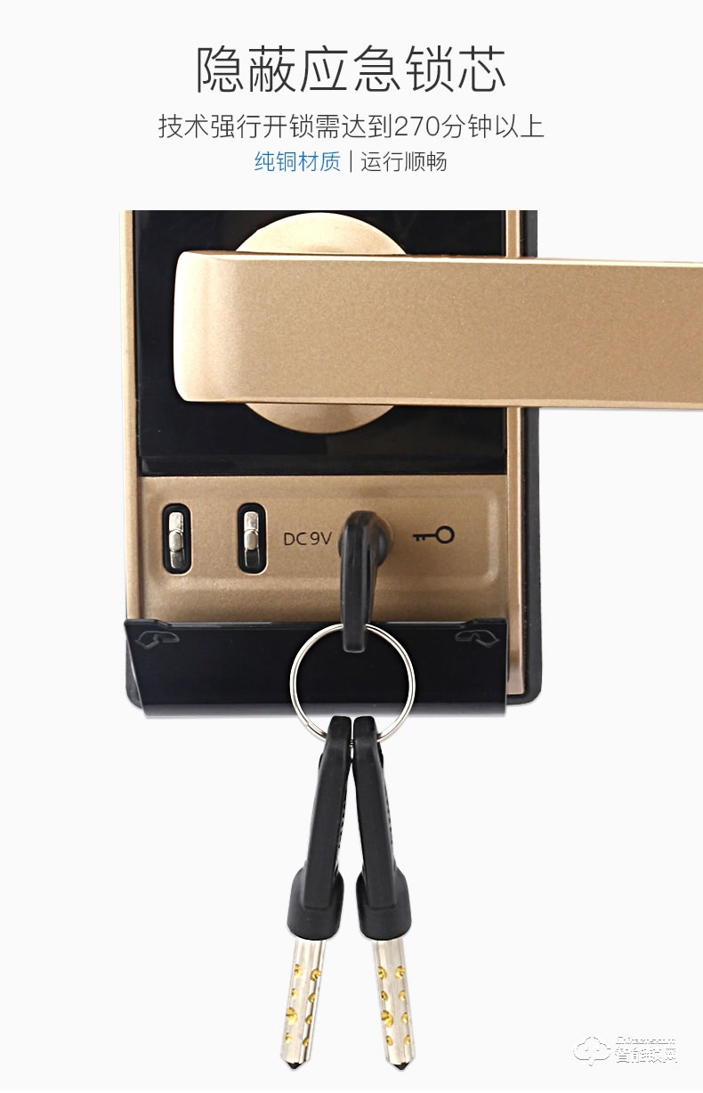 彌瑞智能鎖 MI-6800家用防盜門密碼鎖