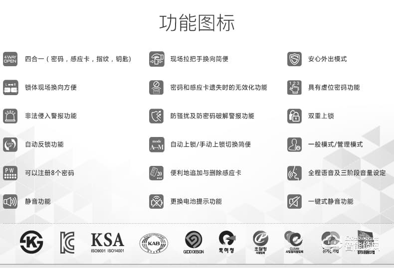 彌瑞智能鎖 MI-6800家用防盜門密碼鎖