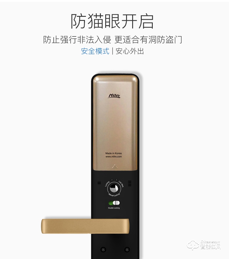 彌瑞智能鎖 MI-6000家用防盜鎖大門機械鎖