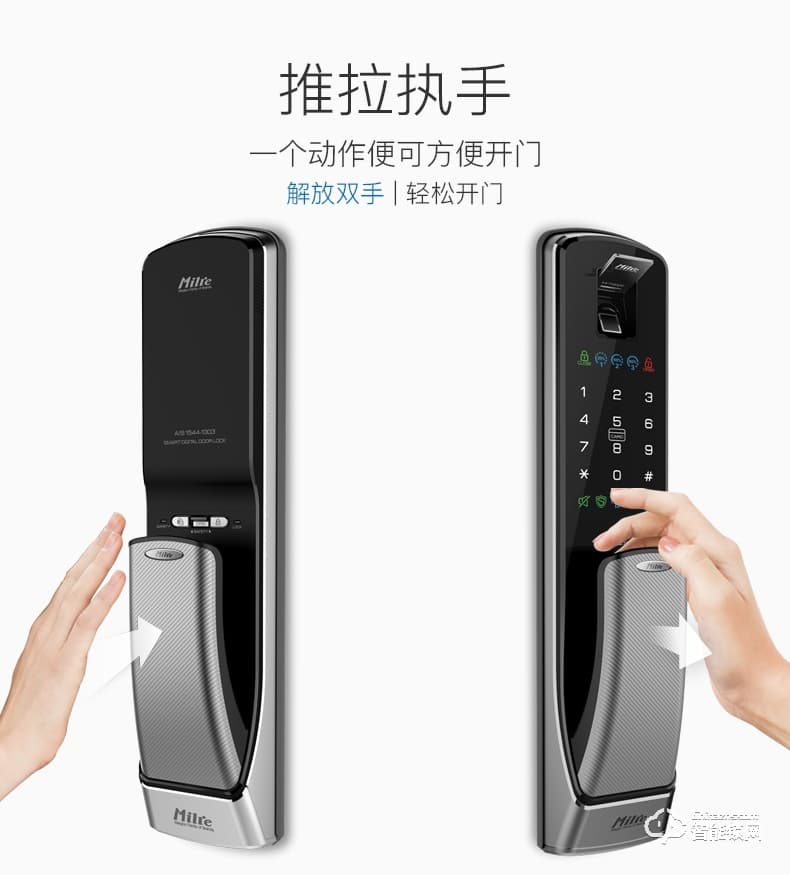 彌瑞智能鎖 MI-6000家用防盜鎖大門機械鎖