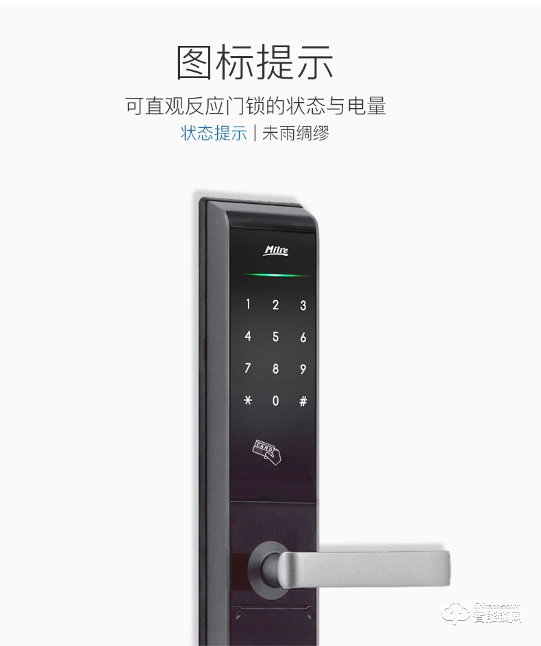 彌瑞智能鎖 MI-6000家用防盜鎖大門機械鎖