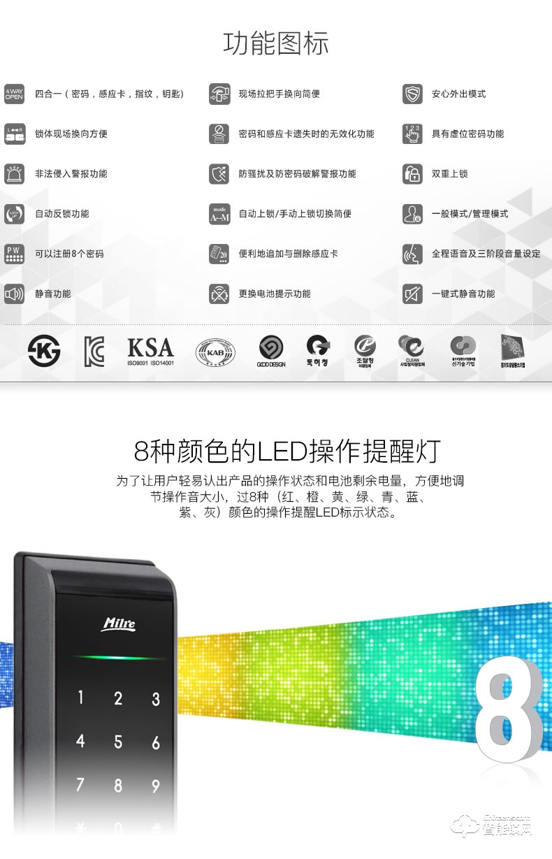 彌瑞智能鎖 MI-6000家用防盜鎖大門機械鎖