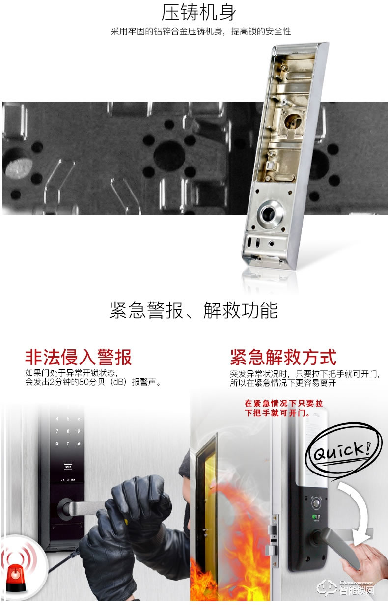 彌瑞智能鎖 MI-6000家用防盜鎖大門機械鎖