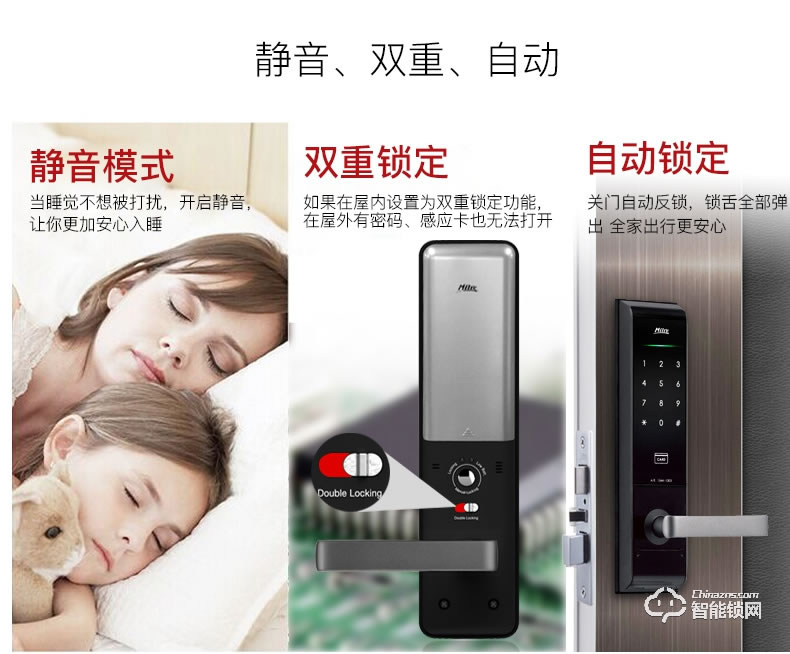 彌瑞智能鎖 MI-6000家用防盜鎖大門機械鎖