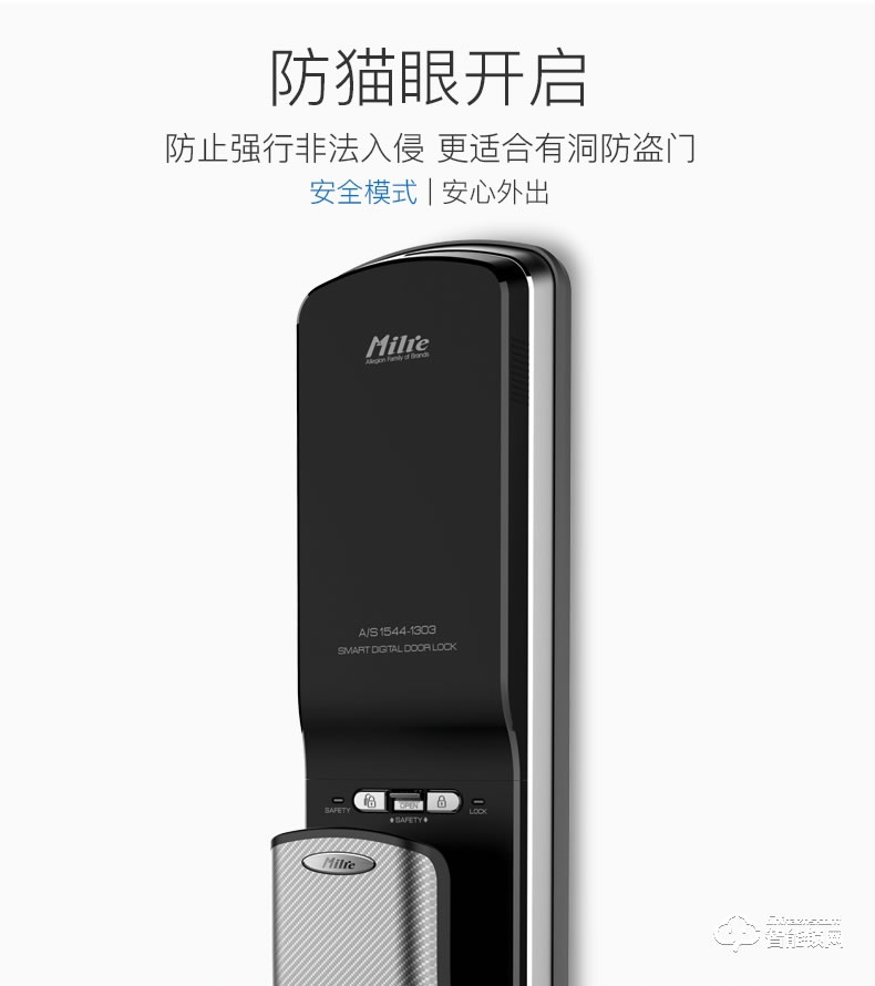 彌瑞智能鎖 MI-7800韓國進口家用指紋智能門鎖