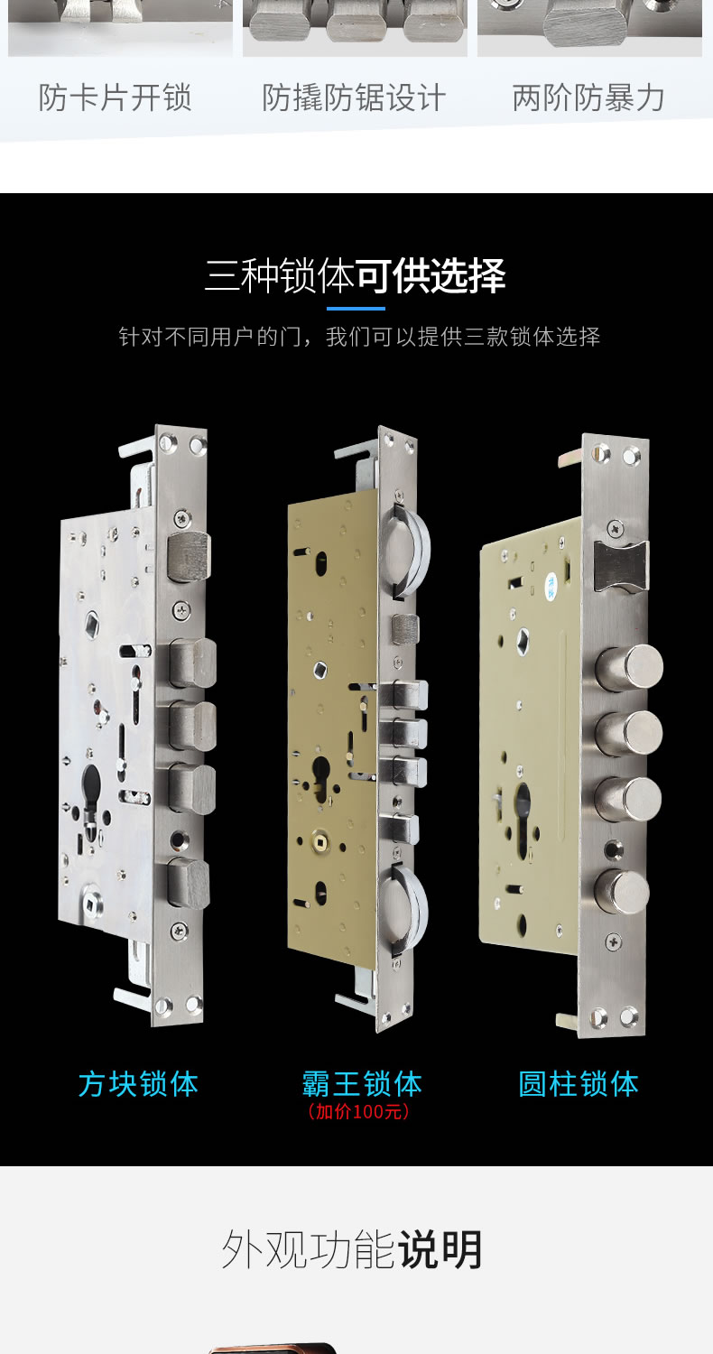 英特羅指紋鎖 App智控電子智能密碼指紋鎖