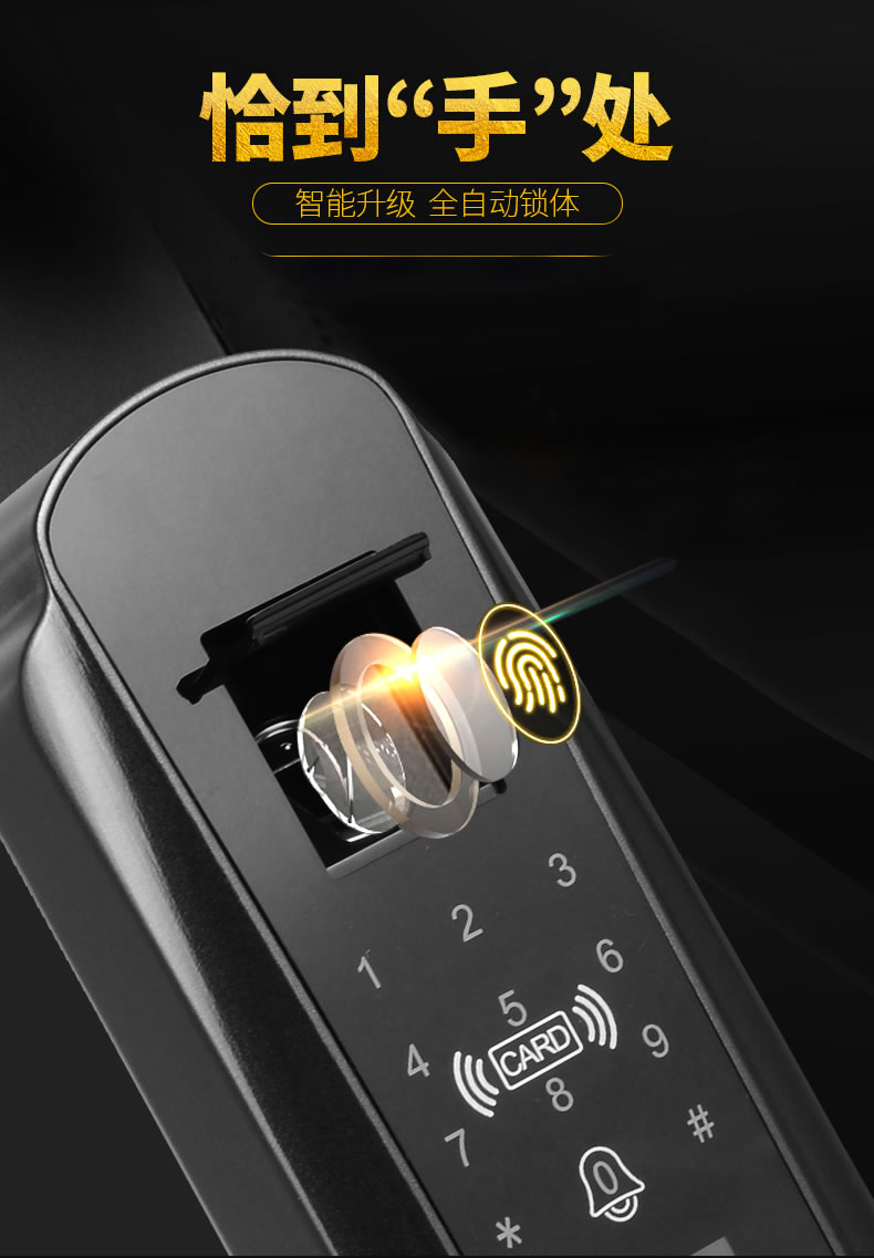 創佳智能鎖 室外門智能門鎖刷卡密碼門鎖