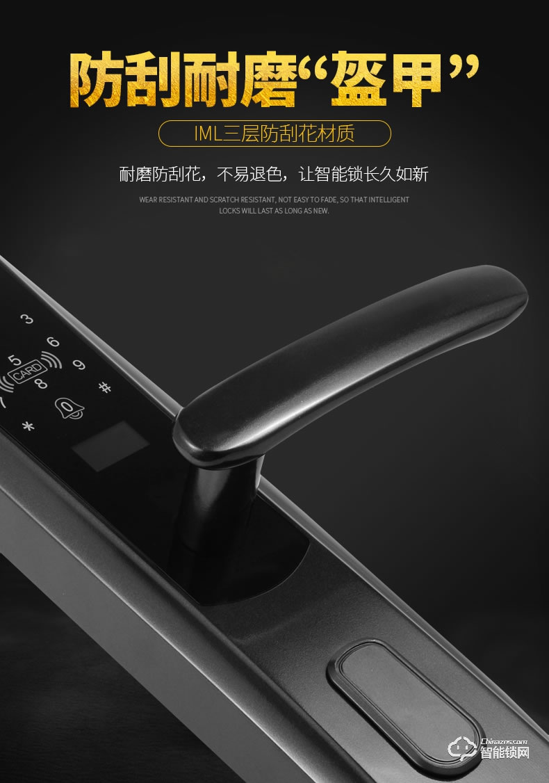 創佳智能鎖 室外門智能門鎖刷卡密碼門鎖