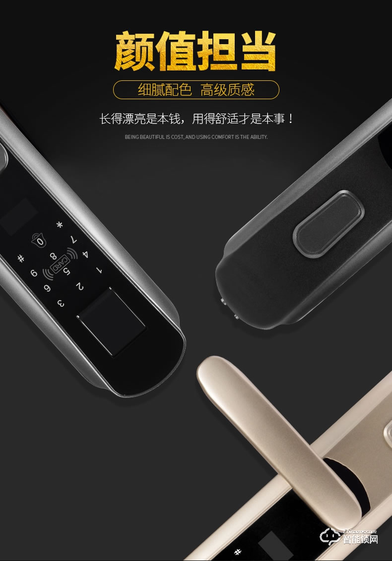 創佳智能鎖 室外門智能門鎖刷卡密碼門鎖