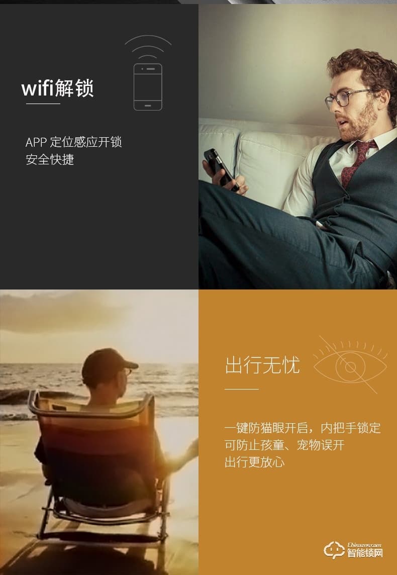 創佳智能鎖 室外門智能門鎖刷卡密碼門鎖