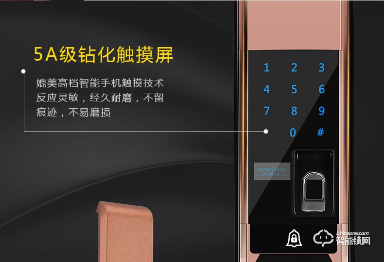 愛獅盾智能鎖 ASD-F1家用防盜門玻璃門密碼鎖