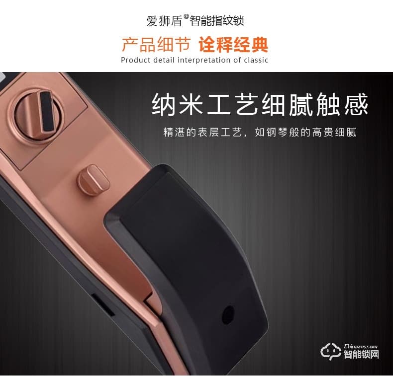 愛獅盾智能鎖 ASD-F1家用防盜門玻璃門密碼鎖