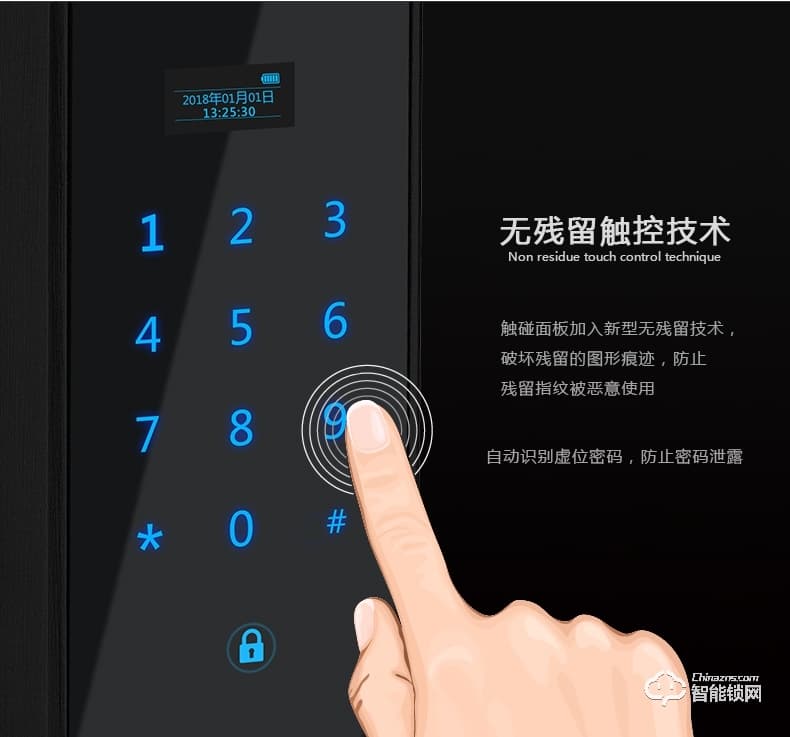 愛獅盾智能鎖 ASD-F2全自動指紋鎖家用防盜門鎖