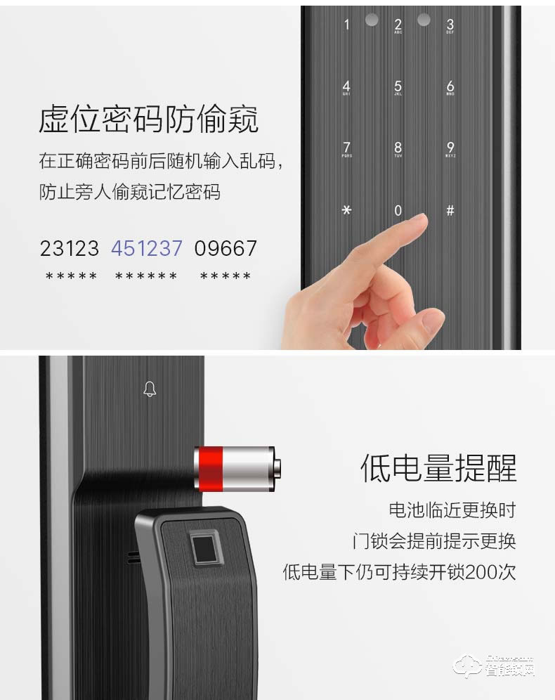 海信智能鎖 SL920家用防盜門鎖全自動指紋鎖