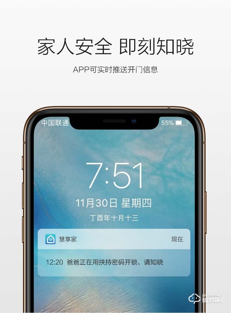 海信智能鎖 SL920家用防盜門鎖全自動指紋鎖