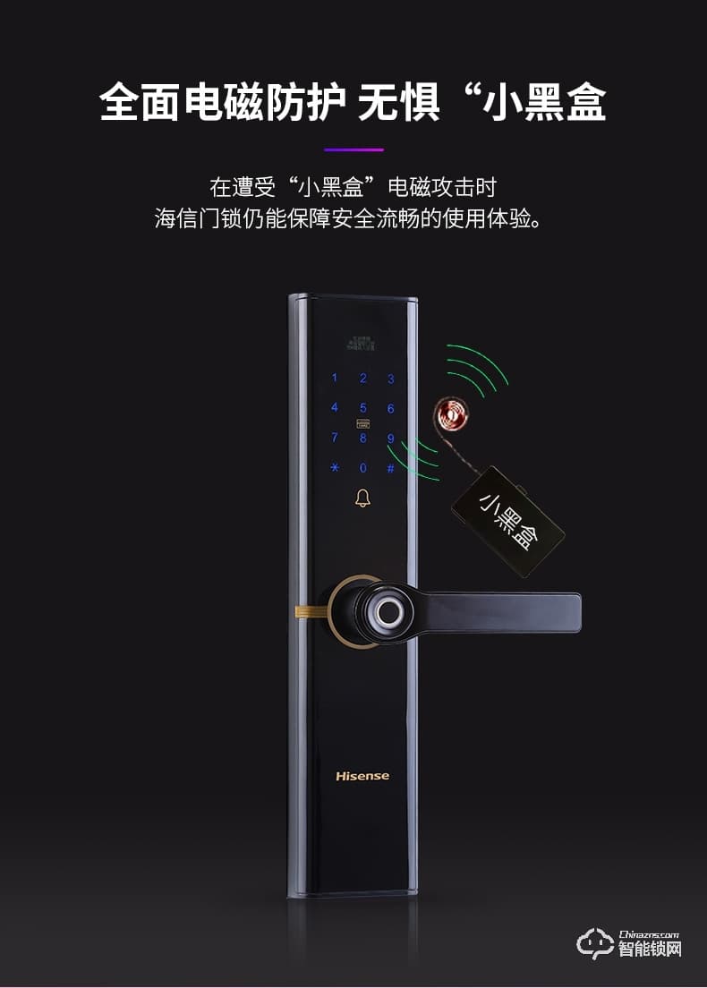 海信智能鎖 E5C家用防盜門電子密碼鎖