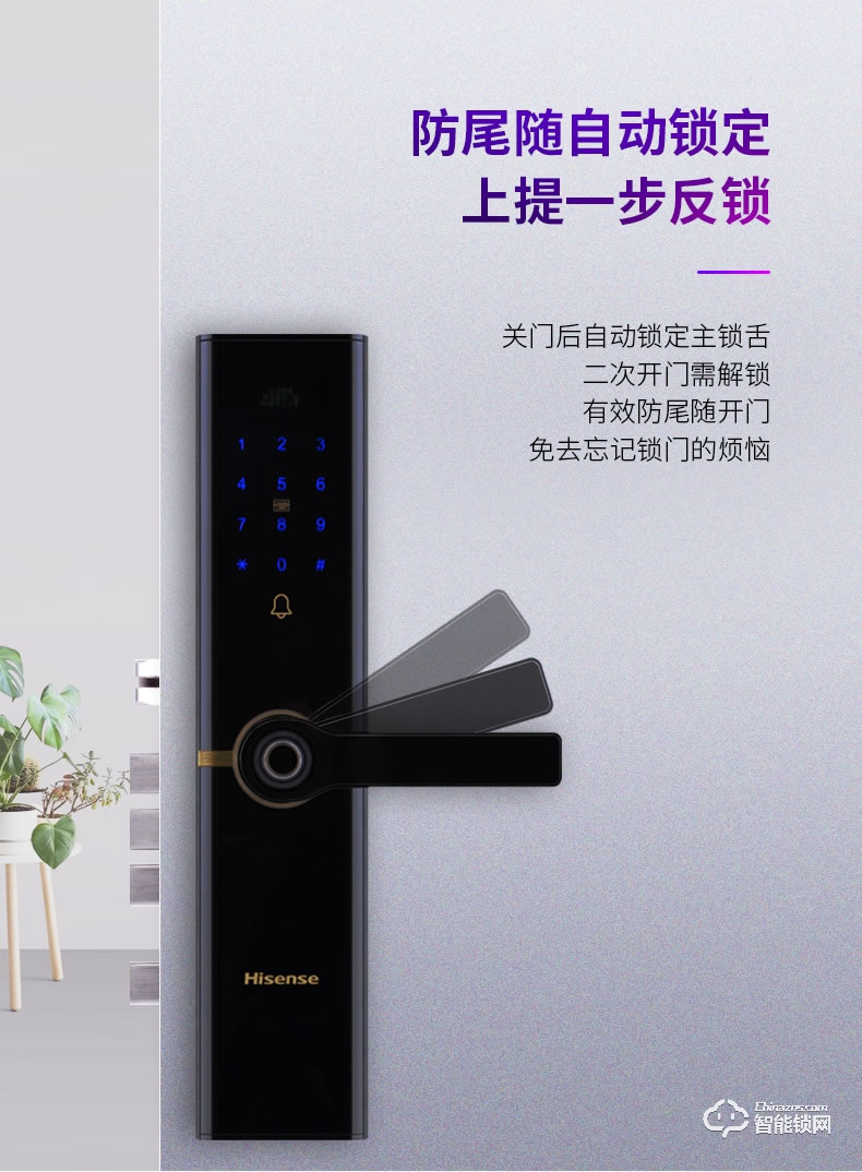 海信智能鎖 E5C家用防盜門電子密碼鎖