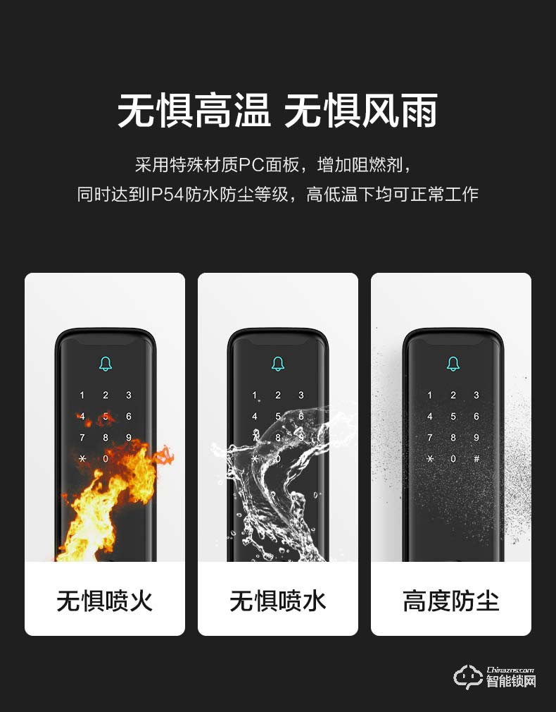 海信智能鎖 SL868智能指紋鎖家用防盜電子密碼門鎖