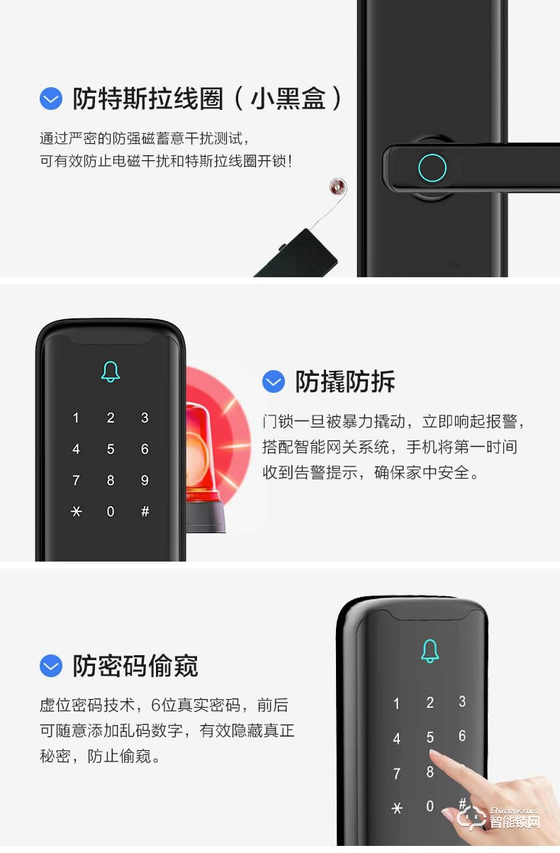 海信智能鎖 SL868智能指紋鎖家用防盜電子密碼門鎖