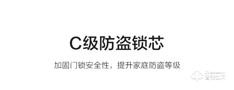 海信智能鎖 SL868智能指紋鎖家用防盜電子密碼門鎖