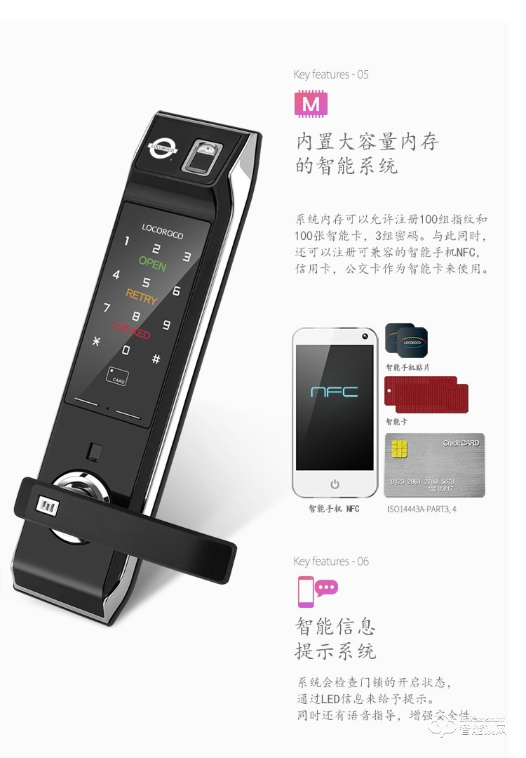 1758智能鎖  LR9000韓國原裝進口智能鎖
