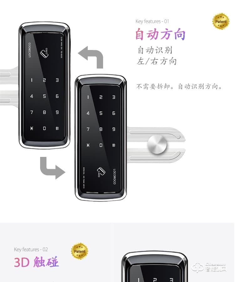 1758智能鎖 韓國原裝進口智能鎖