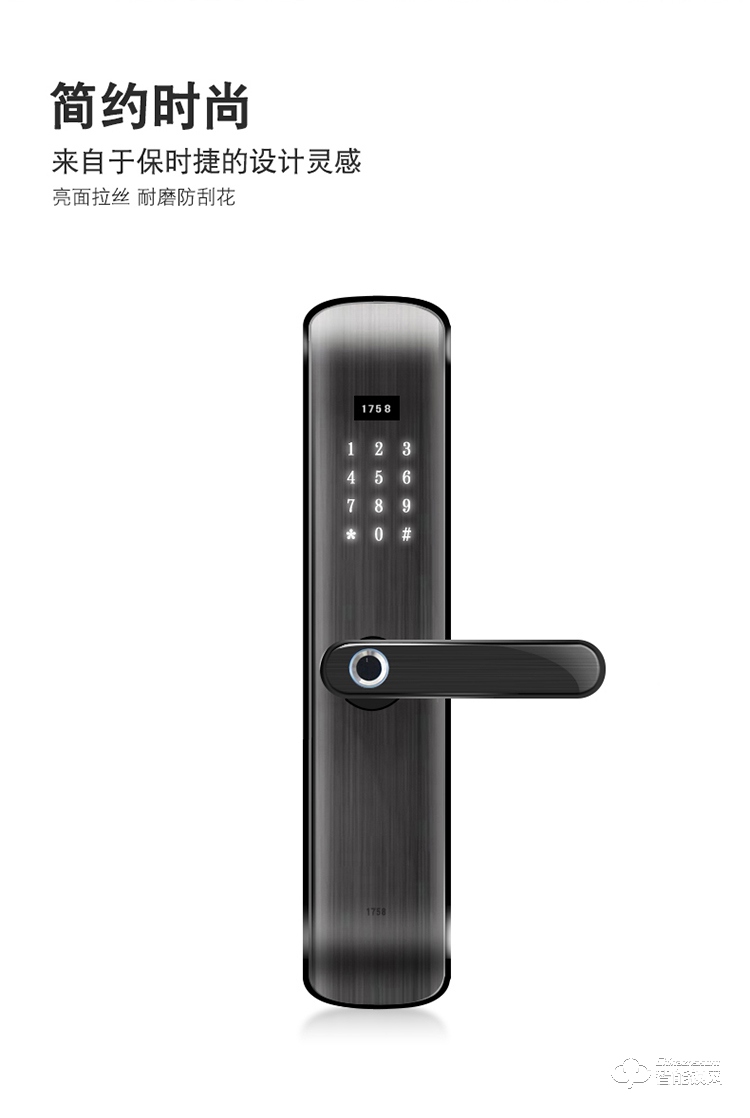 1758智能鎖 101-鉆石黑鋅合金鎖體app控制智能鎖