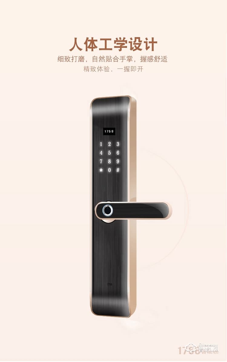 1758智能鎖 101-鉆石黑鋅合金鎖體app控制智能鎖