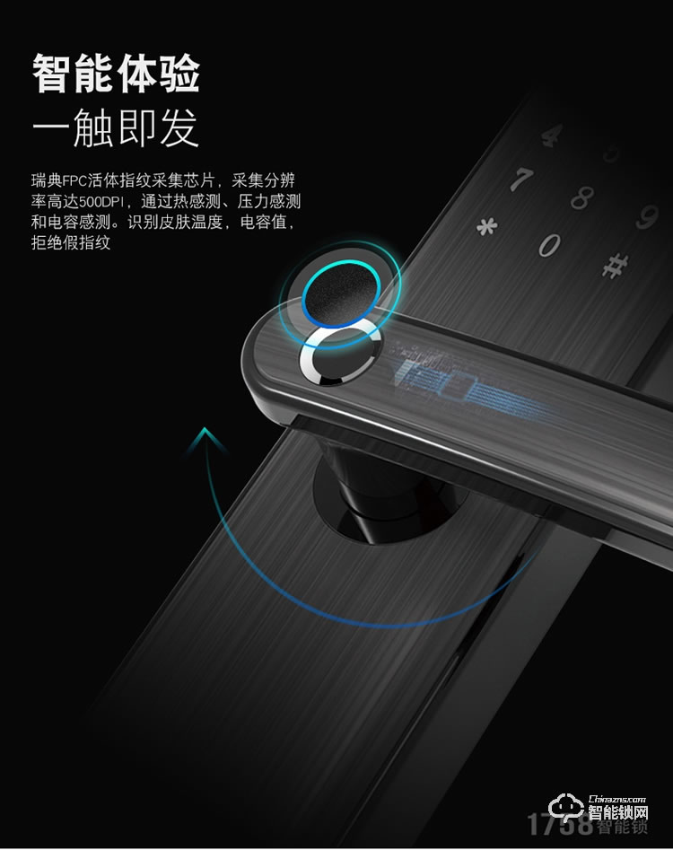 1758智能鎖 101-鉆石黑鋅合金鎖體app控制智能鎖