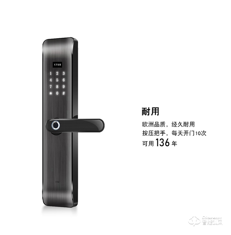 1758智能鎖 101-鉆石黑鋅合金鎖體app控制智能鎖