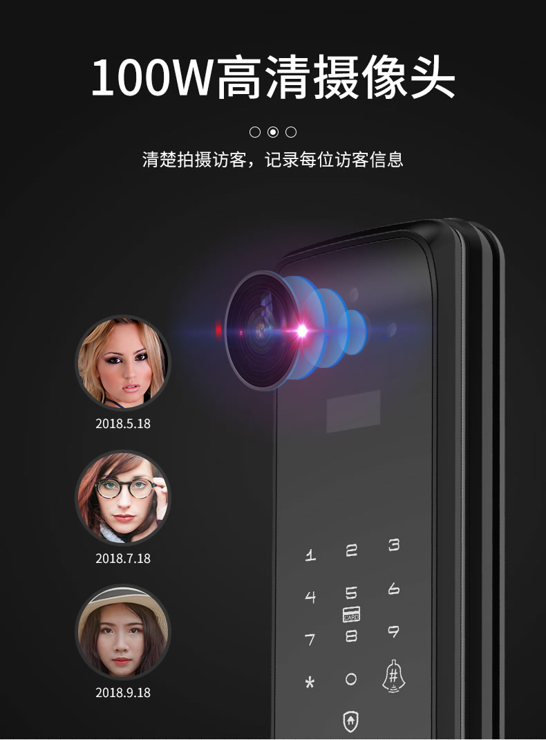 德奧西智能鎖 D810掌靜脈識別全自動智能鎖