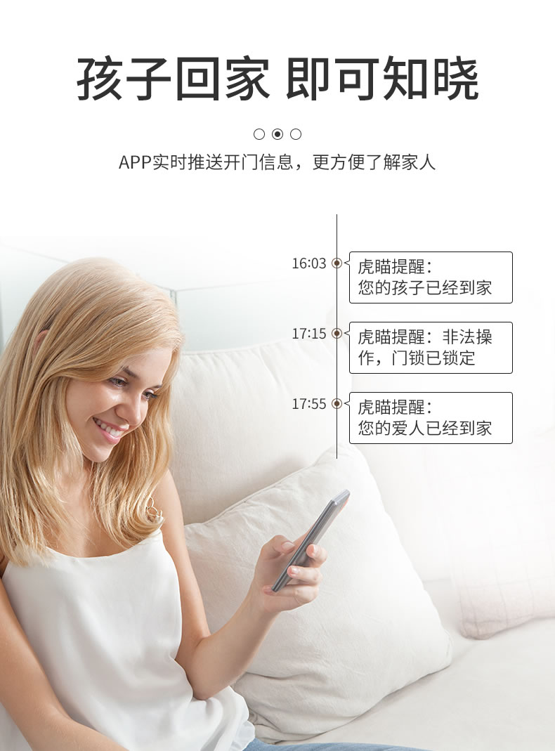 德奧西智能鎖 D810掌靜脈識別全自動智能鎖