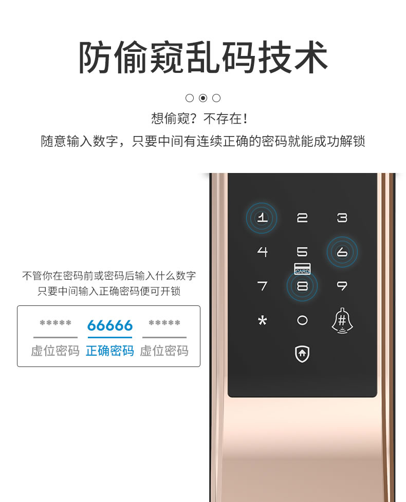 德奧西智能鎖 D810掌靜脈識別全自動智能鎖